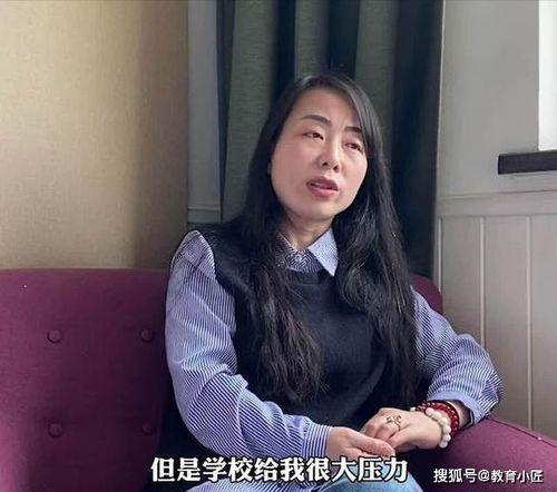 爆料老师姚老师视频下载  第2张