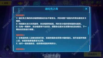 首发爆料最新玩法大全,带你畅游游戏新境界  第3张