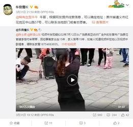 辽宁辣妈爆料视频最新版,揭秘惊人内幕  第3张