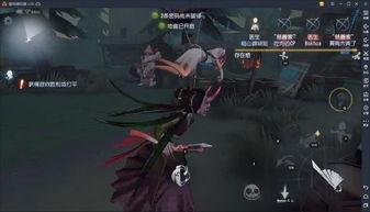 第五人格最新消息爆料官方,官方最新爆料揭秘，全新内容即将上线！  第3张