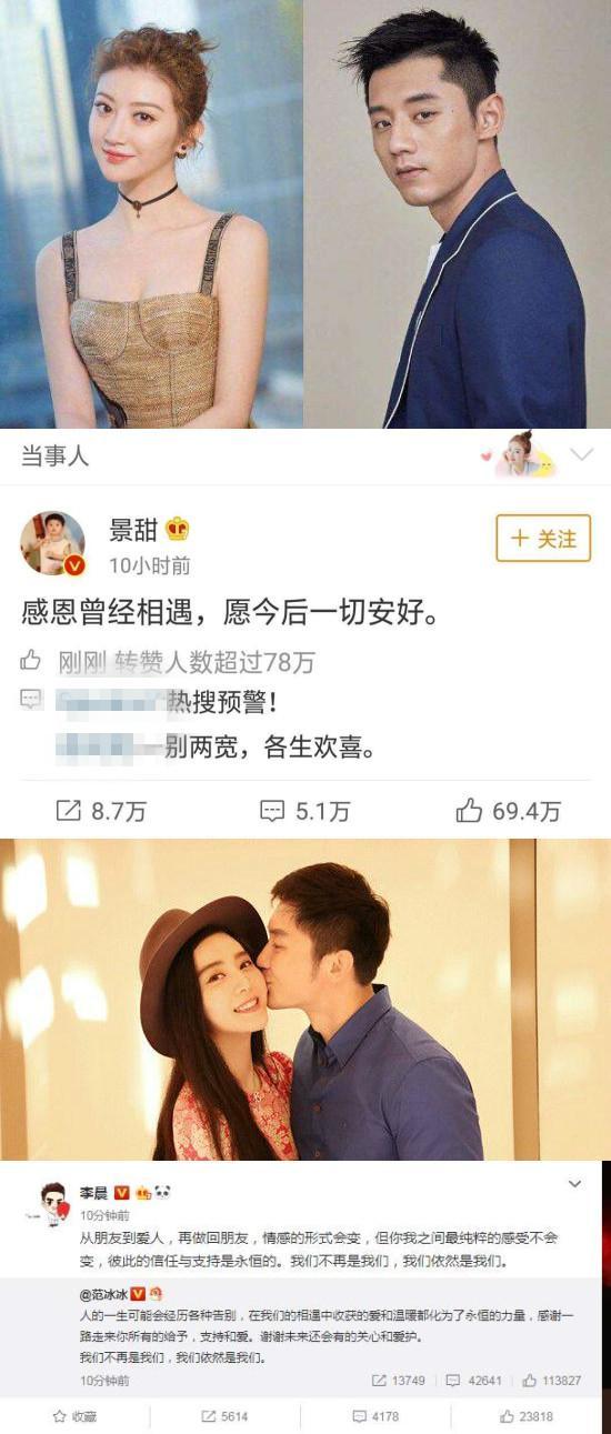 娱乐圈吃瓜网红事件真相,一场风波背后的真相 第2张 娱乐圈吃瓜网红事件真相,一场风波背后的真相 第2张