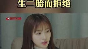 吴瑾言最新爆料视频播放,幕后故事大公开