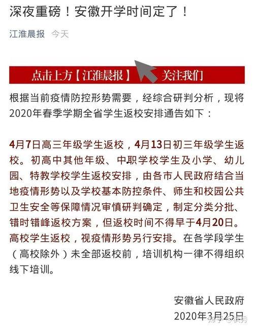 第四季最新爆料新闻摘抄,揭秘剧情高潮与角色命运转折  第2张