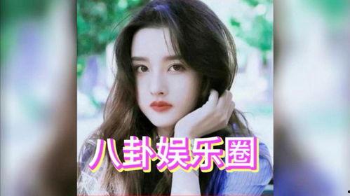 娱乐圈白鹿吃瓜视频,揭秘明星幕后故事  第3张