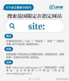 搜索爆料新闻怎么写,探寻新闻背后的真相与争议  第3张