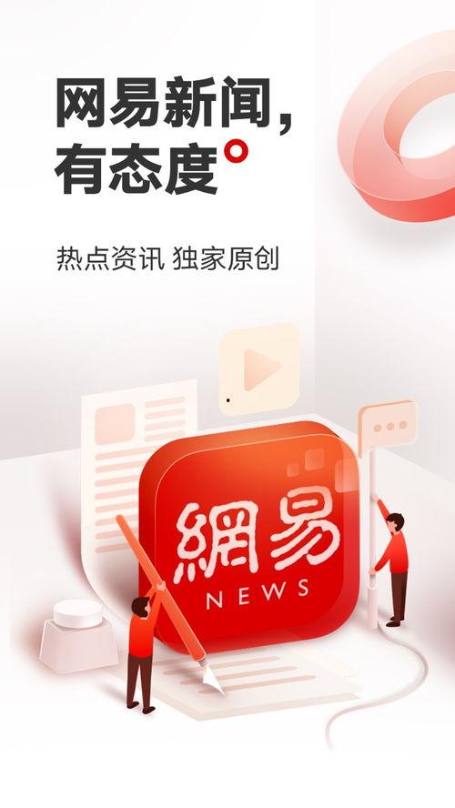 吃瓜的软件推荐免费,免费畅享娱乐盛宴，轻松成为“瓜王”  第3张