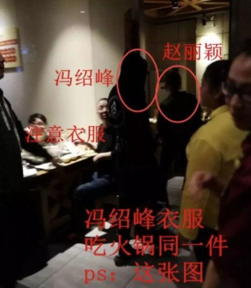 媒体人爆料赵丽颖视频  第3张