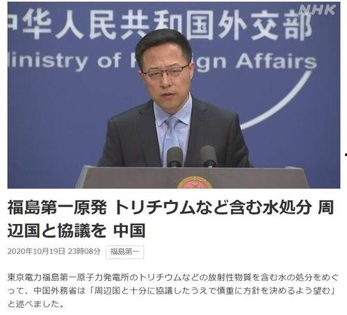 日本核污水最新爆料消息,最新爆料揭示惊人真相！