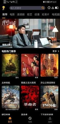 高清视频在线观看,在线观看的极致体验解析  第2张
