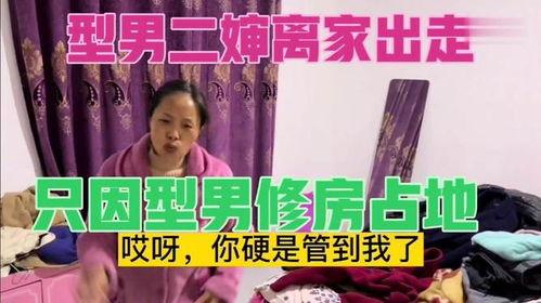 型男二婶爆料视频在线,揭秘明星背后的真实生活
