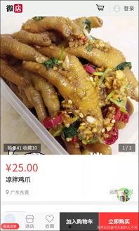 博主爆料鸡爪视频下载,鸡爪视频下载攻略，轻松获取热门短视频！