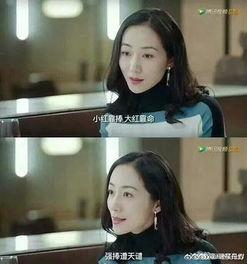娱乐圈黑白爆料小说推荐,黑白爆料背后的真相揭秘  第2张