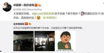 大伟哥采访爆料视频大全,揭秘视频大全背后的精彩故事  第2张