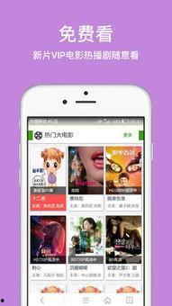 久久短视频在线观看,尽享在线观看盛宴  第2张