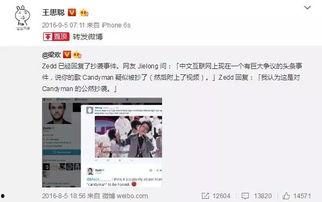 娱乐吃瓜小杰微博,揭秘娱乐圈那些不为人知的吃瓜瞬间  第3张