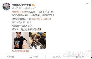 姜振威最新爆料微博视频,揭秘娱乐圈惊人内幕！  第3张