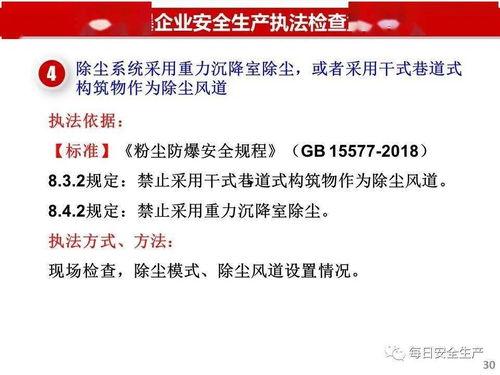泰安核酸爆料事件视频,视频揭露惊人真相  第3张