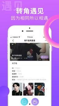 爆料型男的视频,视频内容深度解析  第3张