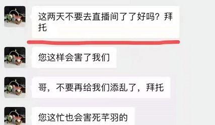 爆料主播互撕视频大全最新,视频大全背后的真相与争议