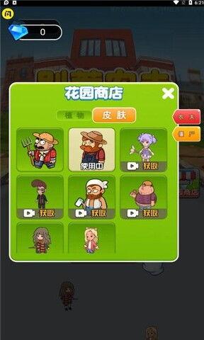 别惹农夫最新爆料视频,揭秘最新爆料视频背后的惊人真相! 第3张 别惹农夫最新爆料视频,揭秘最新爆料视频背后的惊人真相! 第3张