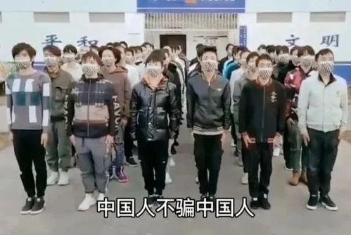 柬埔寨爆料博主诈骗视频,揭秘网络诈骗背后的真相  第3张