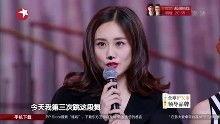 刘芸爆料视频最新版,娱乐圈惊人内幕大曝光！  第3张