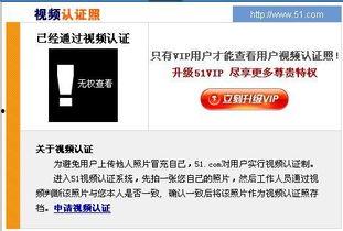视频号认证爆料有用吗,揭秘其真实效用与价值