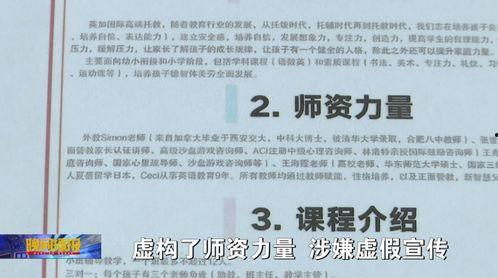 合肥高中爆料案件最新,揭秘校园疑云背后的真相  第2张