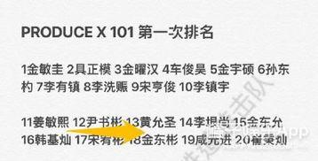 实事热闻爆料网最新,揭秘最新热点事件，追踪社会动态