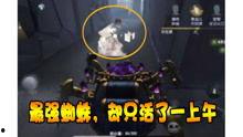 第五人格棋子爆料视频,神秘角色揭秘,游戏新篇章即将开启 第3张 第五人格棋子爆料视频,神秘角色揭秘,游戏新篇章即将开启 第3张