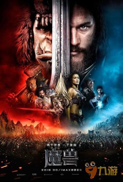 电影魔兽手机在线观看,重温史诗级奇幻巨作,感受艾泽拉斯的传奇魅力 第2张 电影魔兽手机在线观看,重温史诗级奇幻巨作,感受艾泽拉斯的传奇魅力 第2张