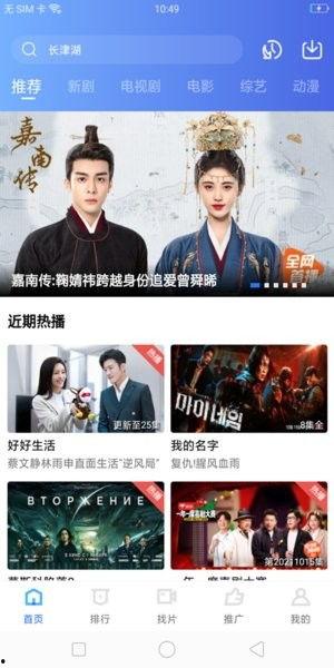 狗仔爆料许嵩视频播放下载,揭秘许嵩神秘视频幕后,播放下载火爆全网 第3张 狗仔爆料许嵩视频播放下载,揭秘许嵩神秘视频幕后,播放下载火爆全网 第3张